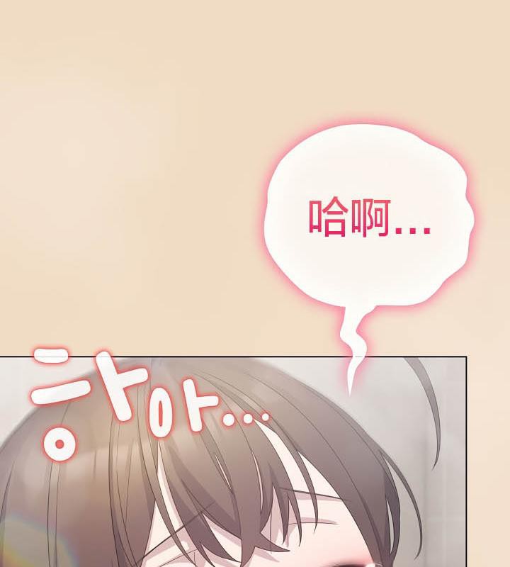 猫猫牵红线 第15話 韩漫图片49