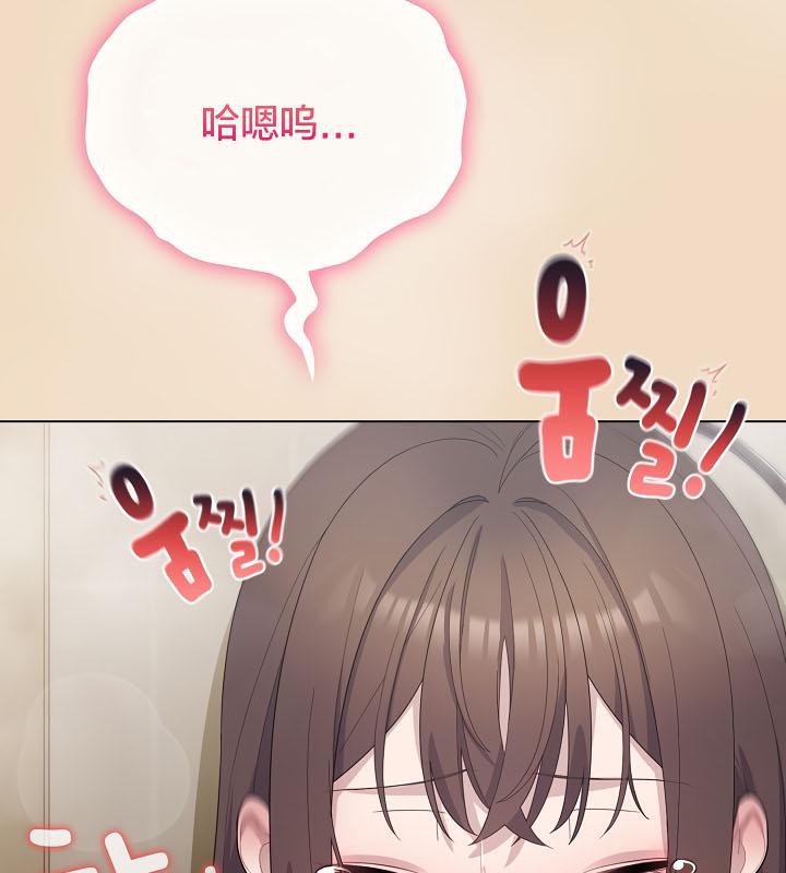 猫猫牵红线 第15話 韩漫图片12