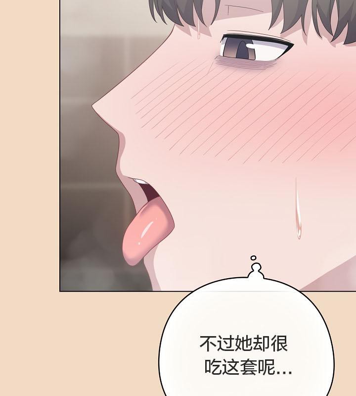 猫猫牵红线 第15話 韩漫图片26