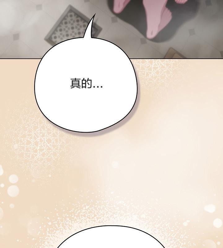 猫猫牵红线 第15話 韩漫图片62