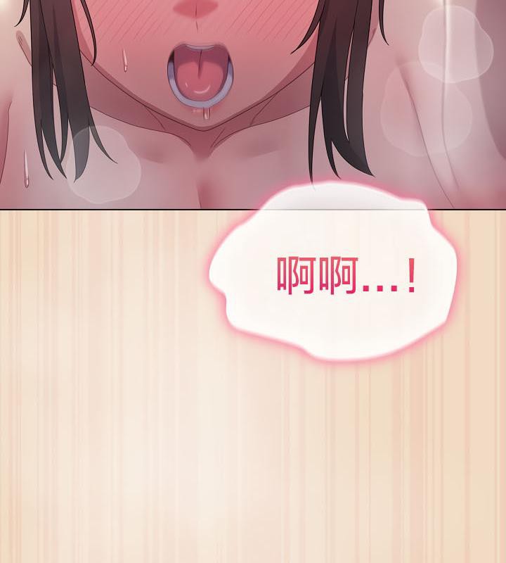 猫猫牵红线 第15話 韩漫图片93