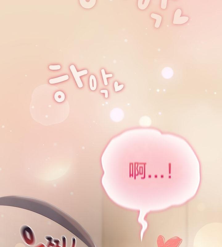 猫猫牵红线 第15話 韩漫图片181