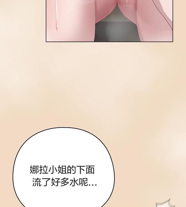 猫猫牵红线 第15話 韩漫图片22