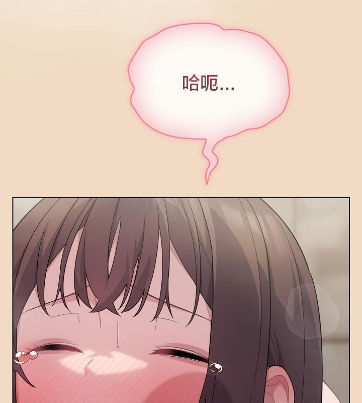 猫猫牵红线 第15話 韩漫图片131