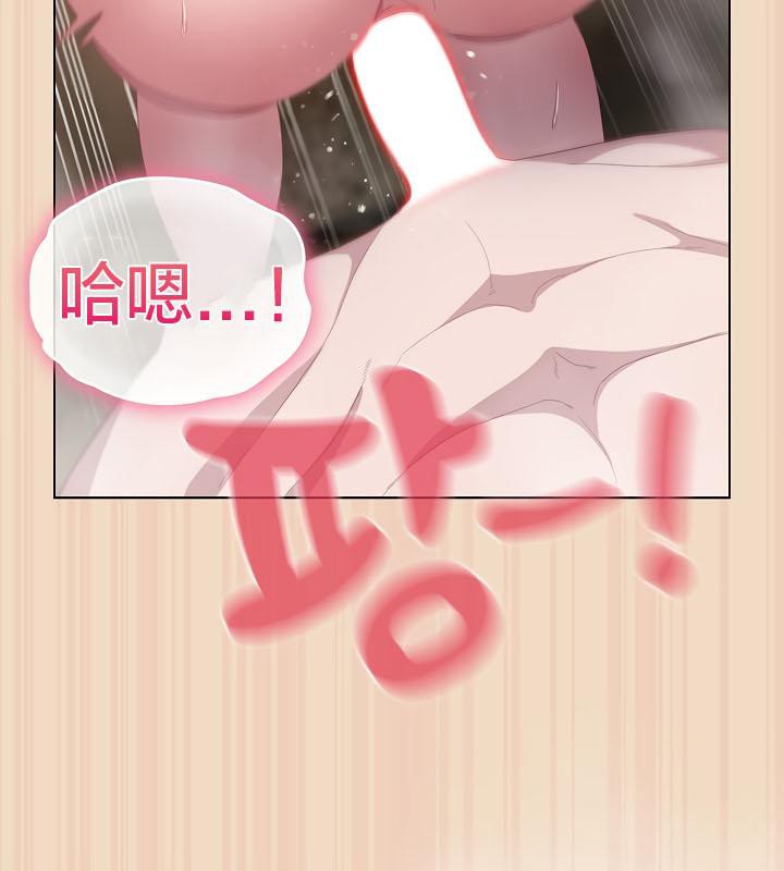 猫猫牵红线 第15話 韩漫图片117