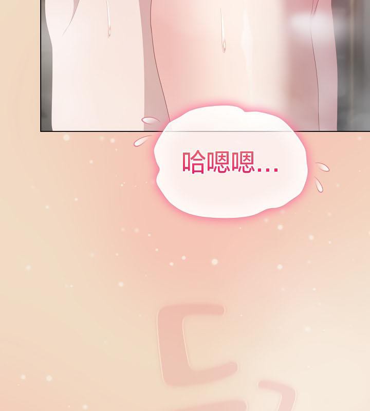 猫猫牵红线 第15話 韩漫图片143