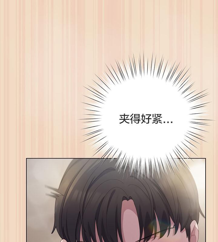 猫猫牵红线 第15話 韩漫图片125