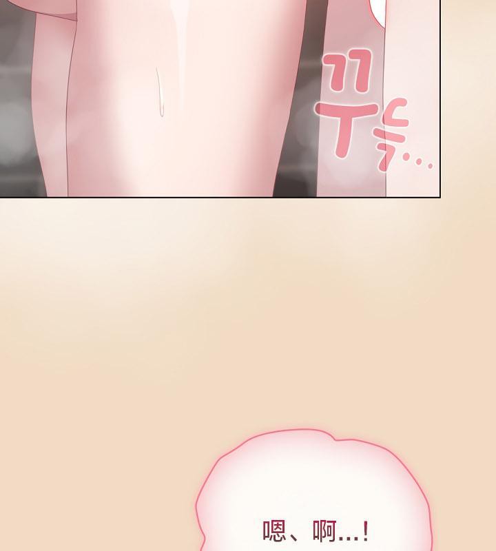 猫猫牵红线 第15話 韩漫图片74