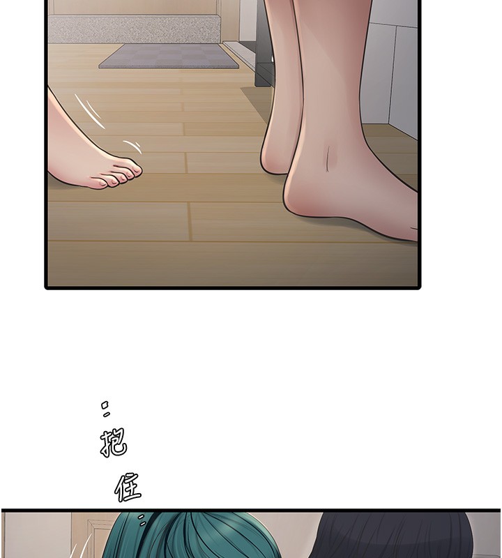 水电工日誌 第67話-穿梭在腿間的滾燙肉棒 韩漫图片93