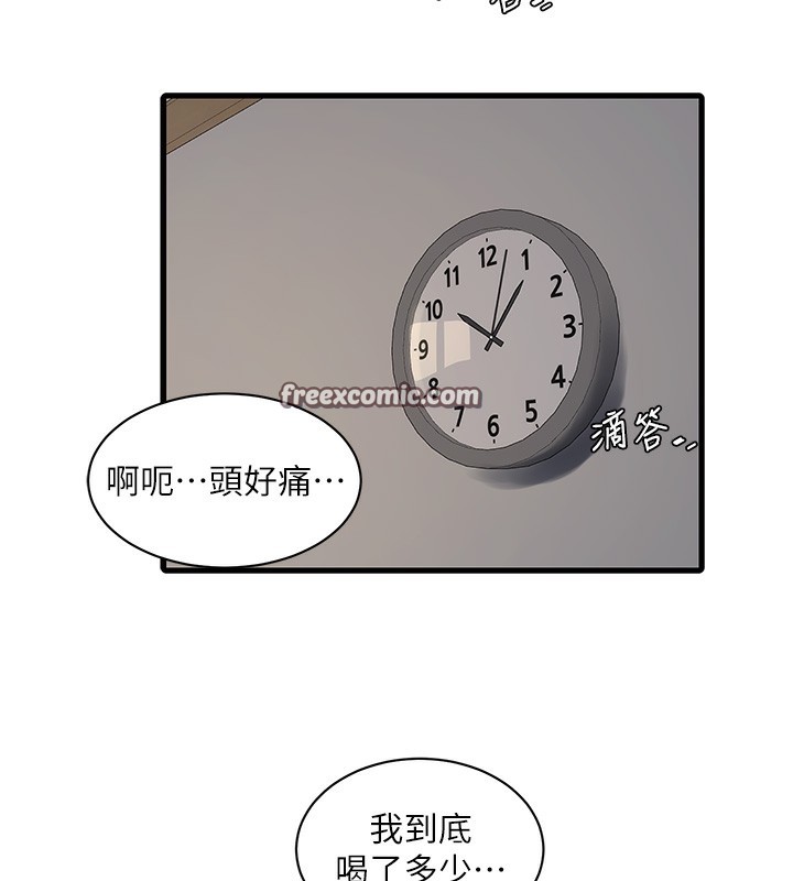 水电工日誌 第67話-穿梭在腿間的滾燙肉棒 韩漫图片17