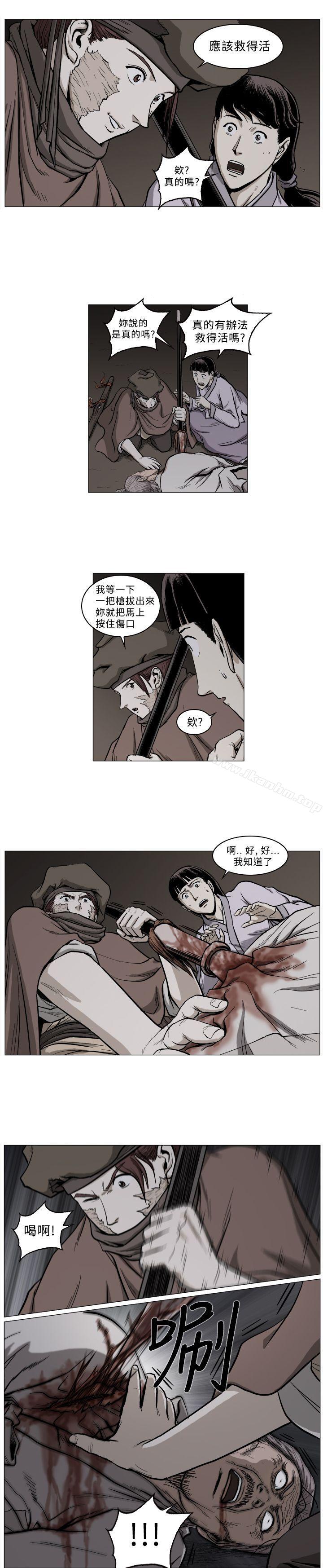 韩漫H漫画 麒麟传说  - 点击阅读 第55话 4