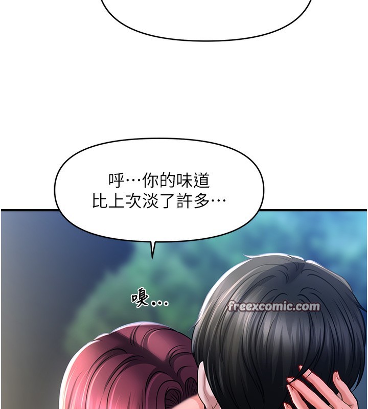 催眠撩法 第42話-被愛撫到原地開幹 韩漫图片51