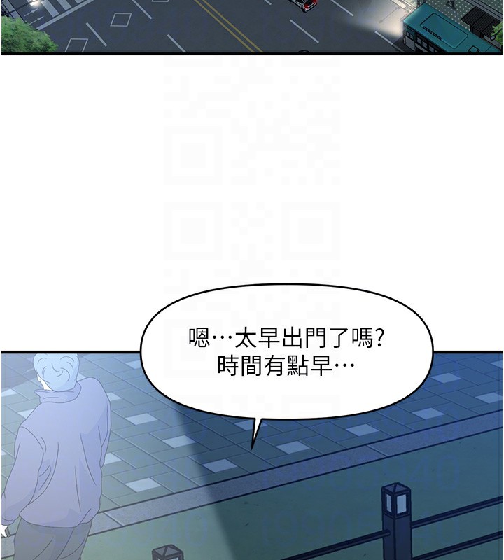 催眠撩法 第42話-被愛撫到原地開幹 韩漫图片37