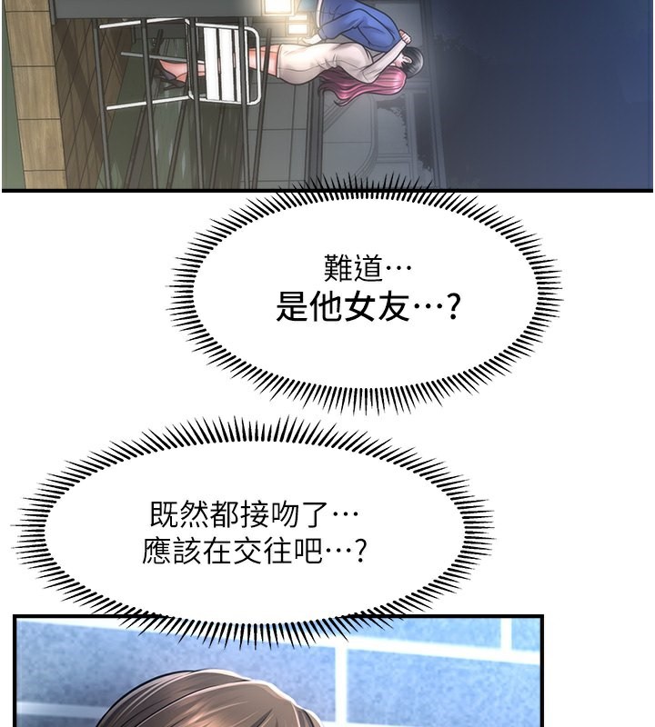 催眠撩法 第42話-被愛撫到原地開幹 韩漫图片66