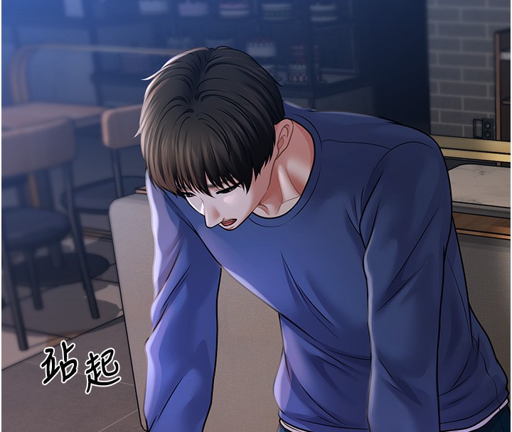 催眠撩法 第42話-被愛撫到原地開幹 韩漫图片89