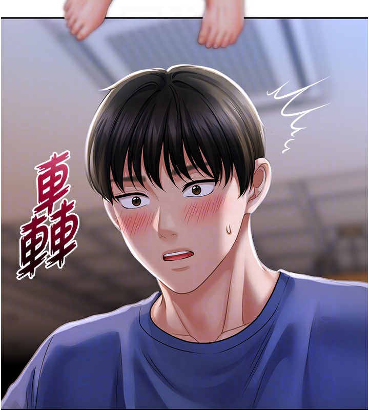 催眠撩法 第42話-被愛撫到原地開幹 韩漫图片122