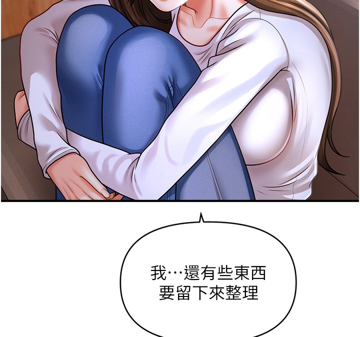 催眠撩法 第42話-被愛撫到原地開幹 韩漫图片80