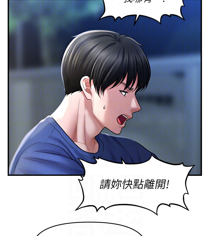 催眠撩法 第42話-被愛撫到原地開幹 韩漫图片70