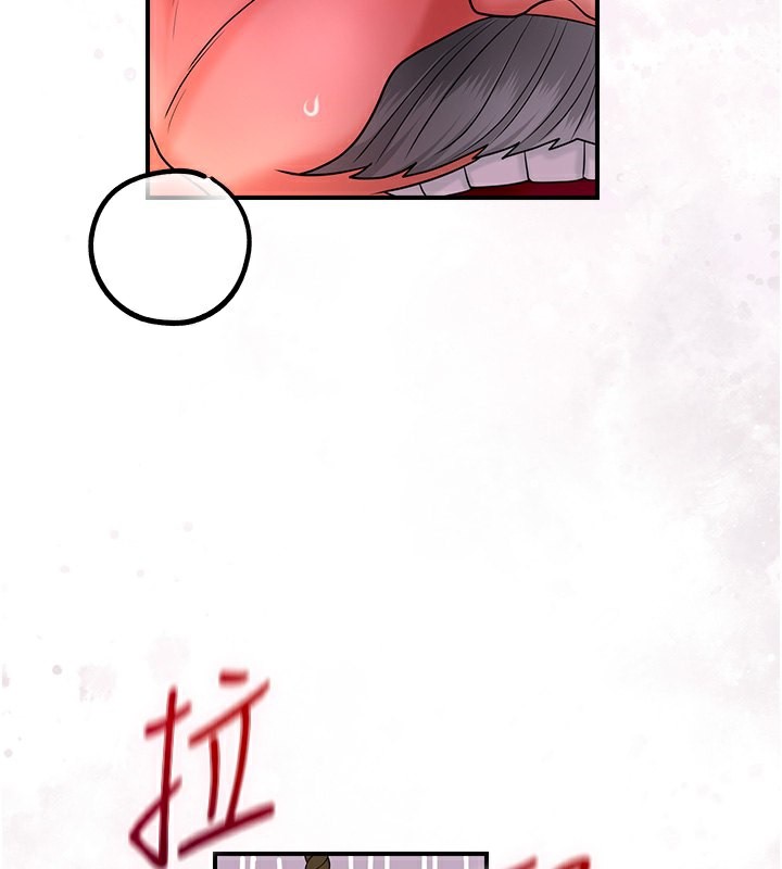 花容湿色:取花点 第27話-肆意凌虐的快感 韩漫图片54
