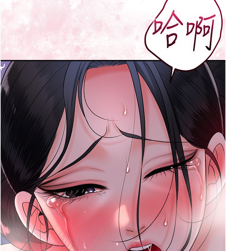 花容湿色:取花点 第27話-肆意凌虐的快感 韩漫图片7