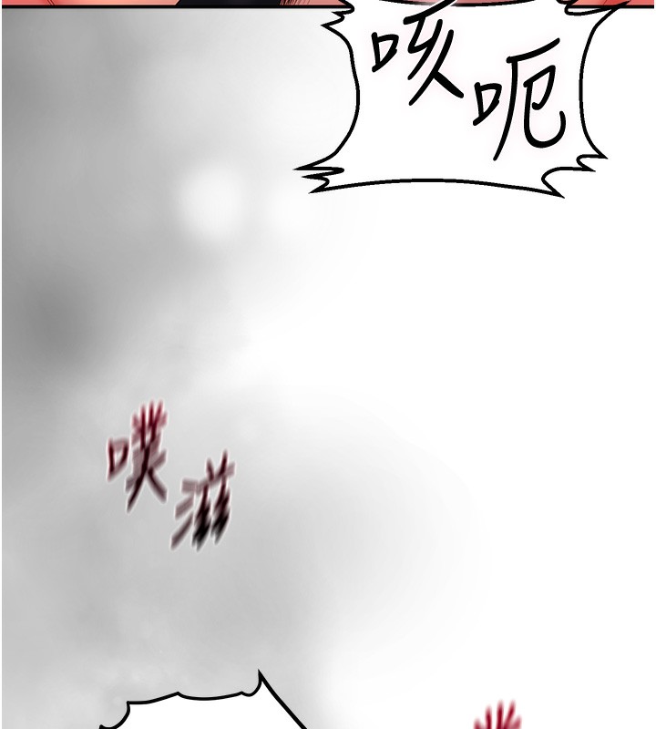 花容湿色:取花点 第27話-肆意凌虐的快感 韩漫图片18