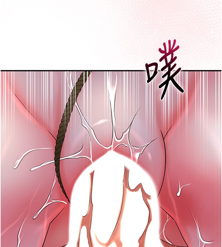 花容湿色:取花点 第27話-肆意凌虐的快感 韩漫图片75
