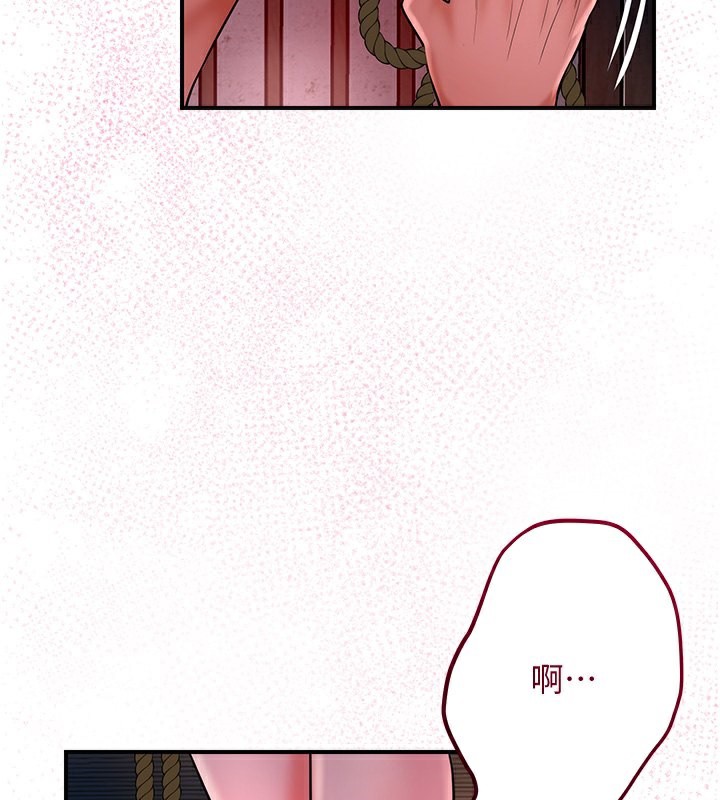 花容湿色:取花点 第27話-肆意凌虐的快感 韩漫图片90