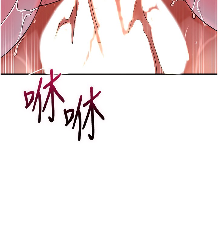 花容湿色:取花点 第27話-肆意凌虐的快感 韩漫图片76