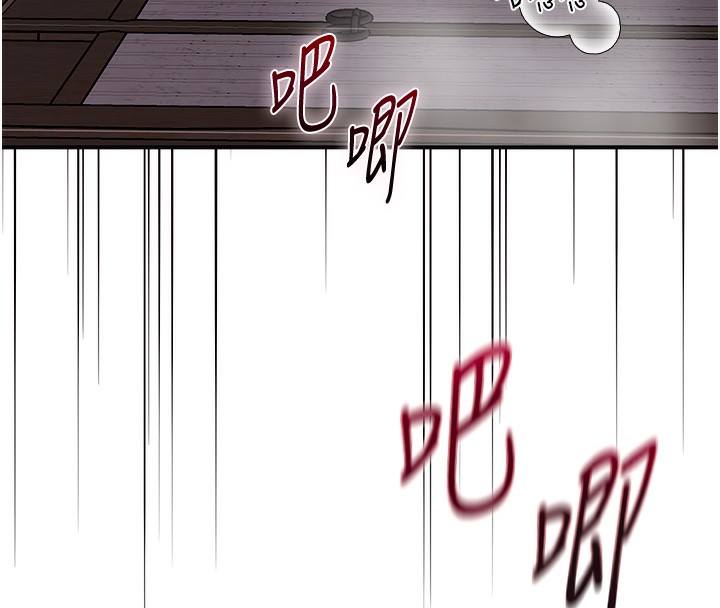 花容湿色:取花点 第27話-肆意凌虐的快感 韩漫图片16