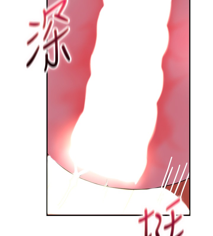 花容湿色:取花点 第27話-肆意凌虐的快感 韩漫图片44