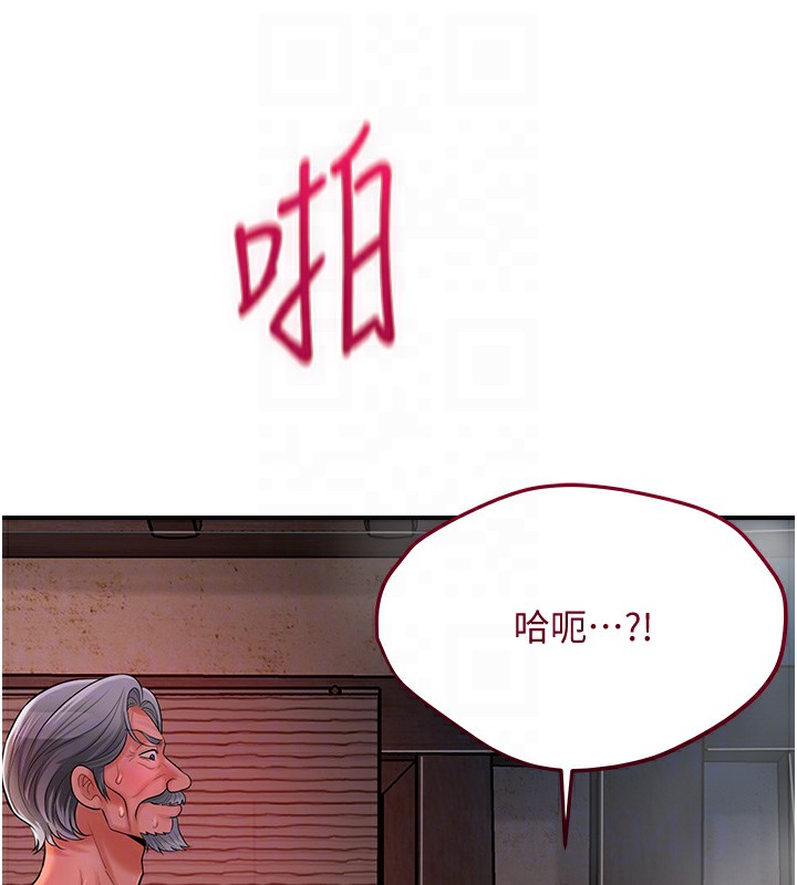 花容湿色:取花点 第27話-肆意凌虐的快感 韩漫图片100
