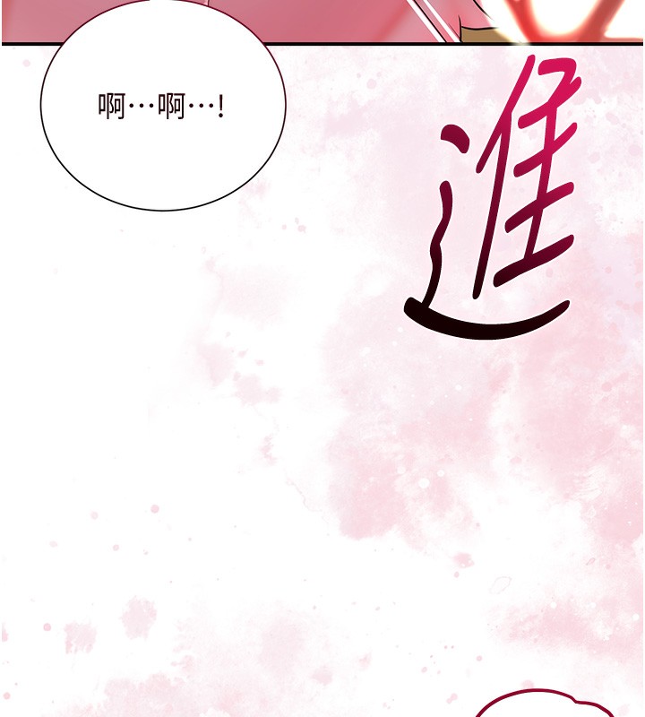 花容湿色:取花点 第27話-肆意凌虐的快感 韩漫图片6
