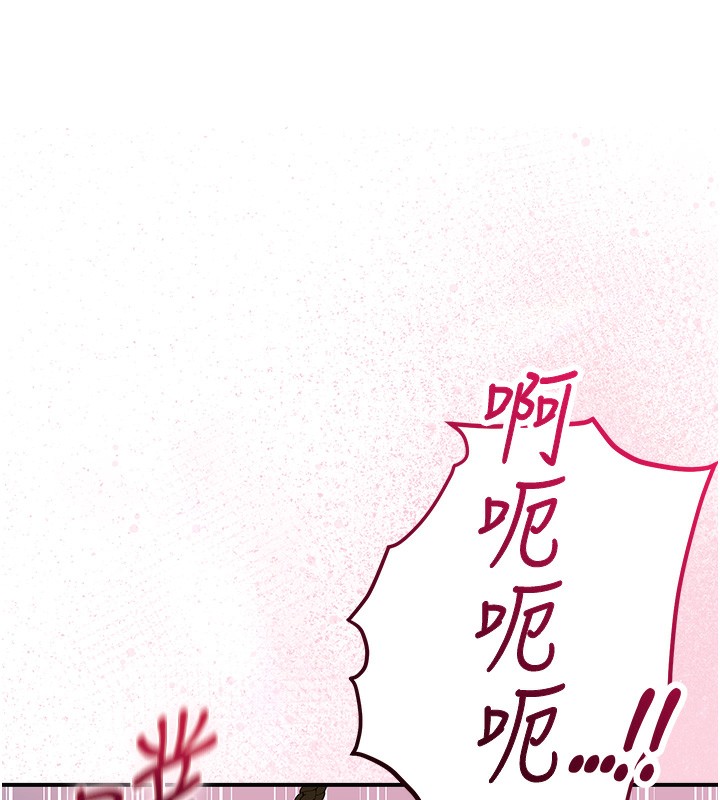 花容湿色:取花点 第27話-肆意凌虐的快感 韩漫图片71