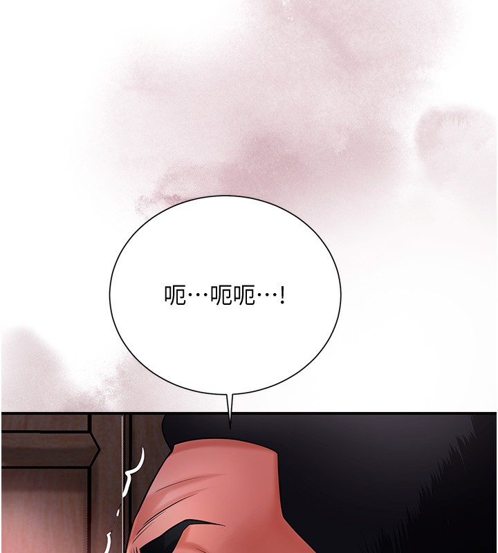 花容湿色:取花点 第27話-肆意凌虐的快感 韩漫图片84