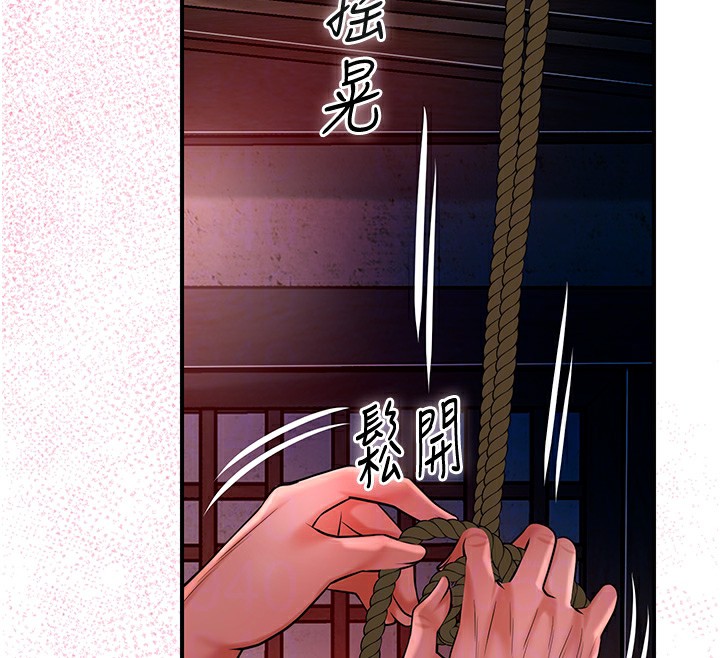 花容湿色:取花点 第27話-肆意凌虐的快感 韩漫图片89