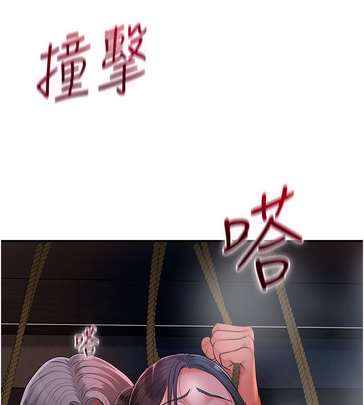 花容湿色:取花点 第27話-肆意凌虐的快感 韩漫图片59