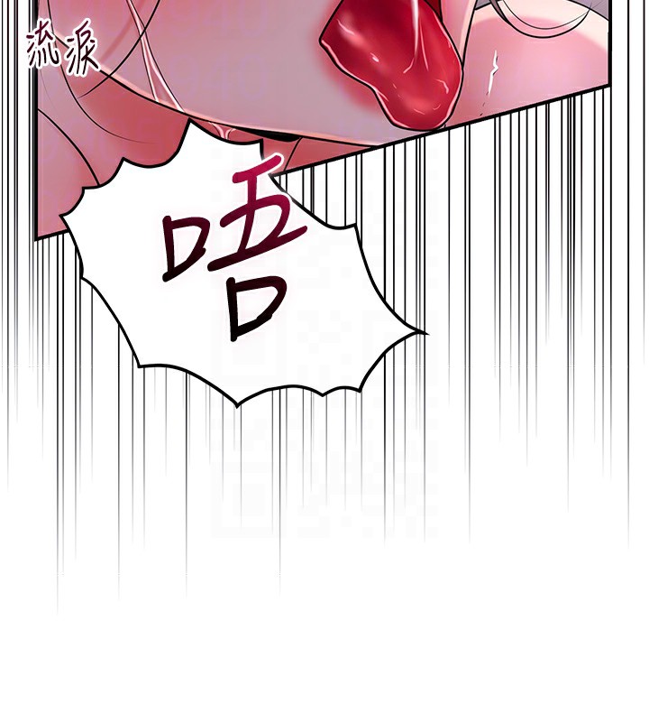 花容湿色:取花点 第27話-肆意凌虐的快感 韩漫图片65
