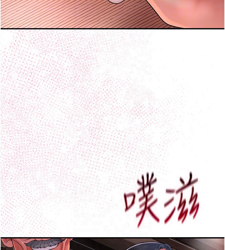 花容湿色:取花点 第27話-肆意凌虐的快感 韩漫图片94