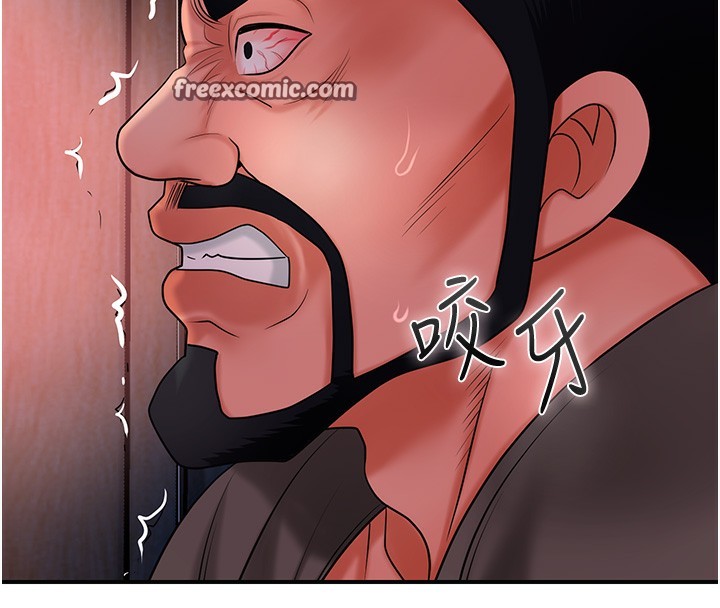 花容湿色:取花点 第27話-肆意凌虐的快感 韩漫图片85