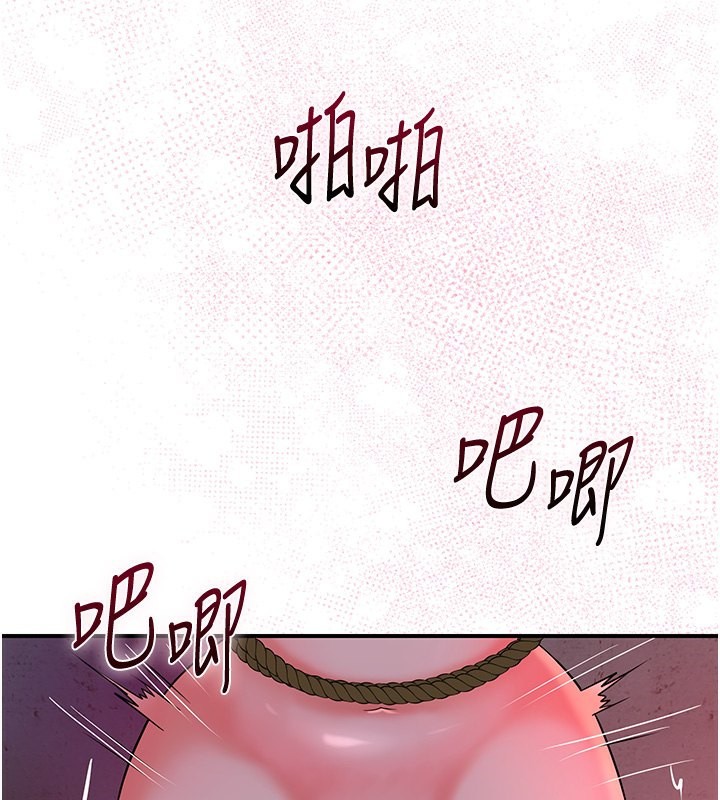 花容湿色:取花点 第27話-肆意凌虐的快感 韩漫图片113