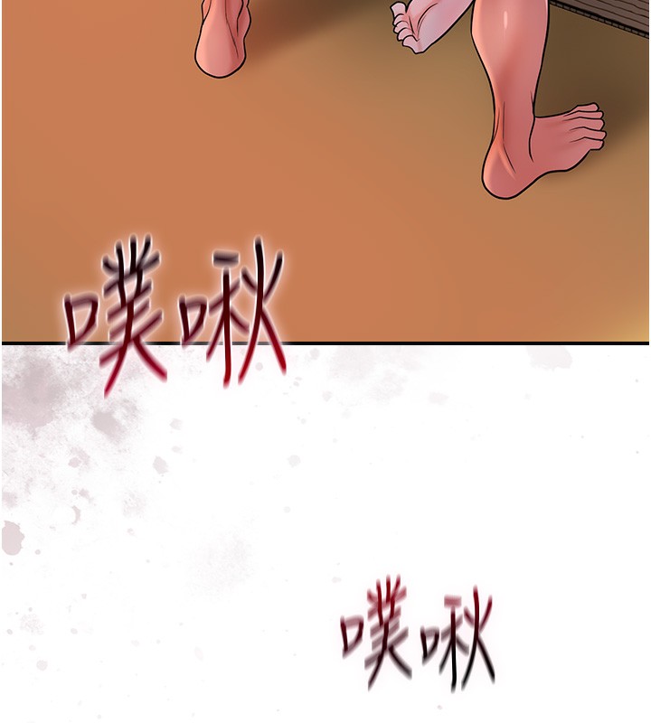 花容湿色:取花点 第27話-肆意凌虐的快感 韩漫图片57