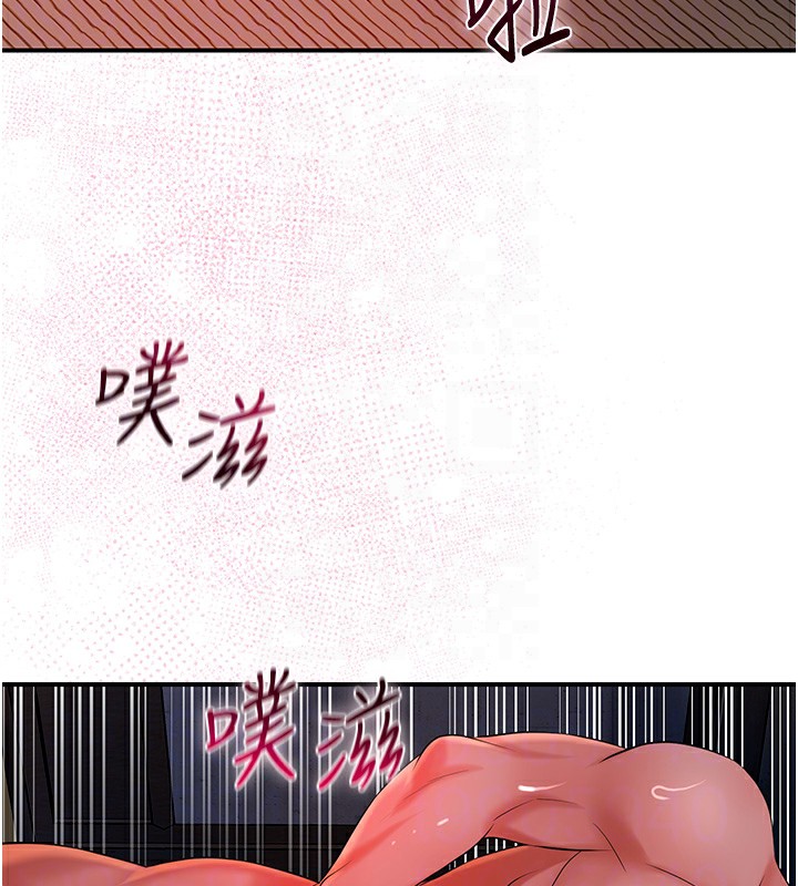 花容湿色:取花点 第27話-肆意凌虐的快感 韩漫图片118