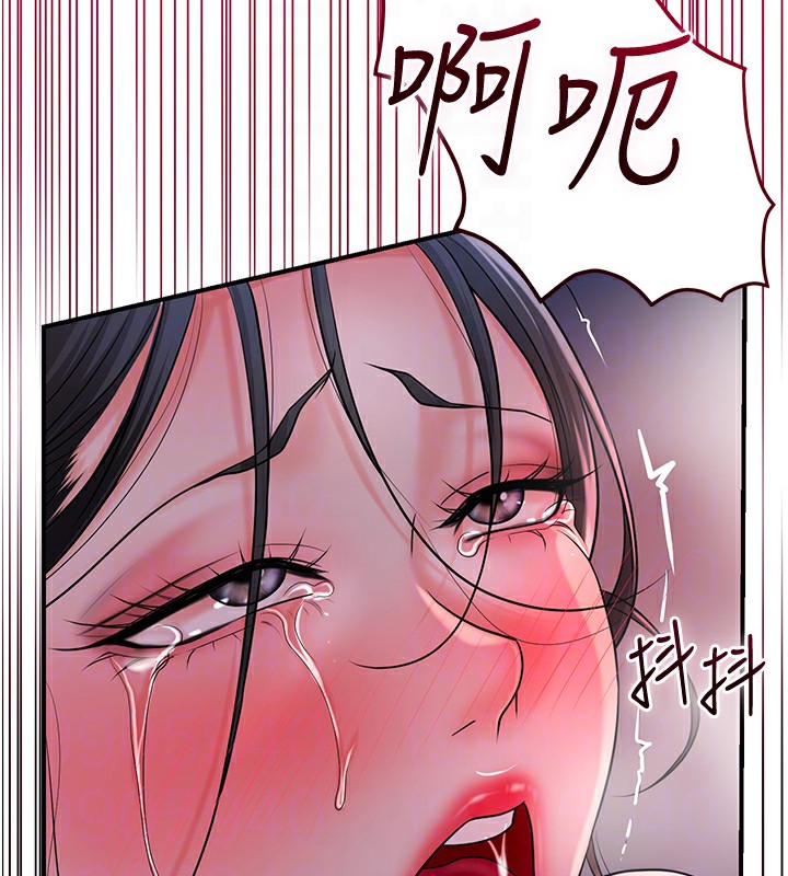 花容湿色:取花点 第27話-肆意凌虐的快感 韩漫图片64