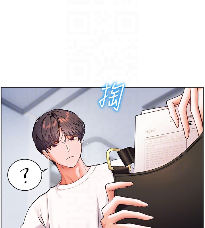 老师的亲密指导 第23話-被挑釁到歸懶趴火 韩漫图片98