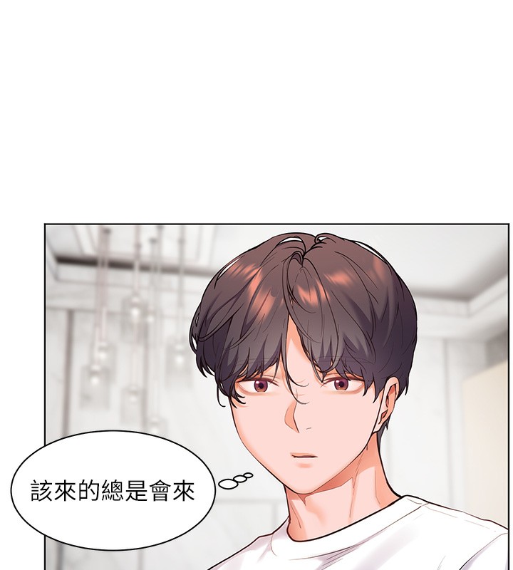 老师的亲密指导 第23話-被挑釁到歸懶趴火 韩漫图片12
