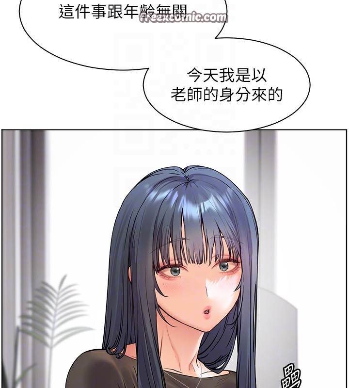 老师的亲密指导 第23話-被挑釁到歸懶趴火 韩漫图片51