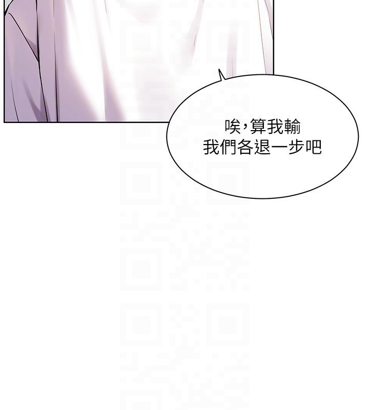 老师的亲密指导 第23話-被挑釁到歸懶趴火 韩漫图片66