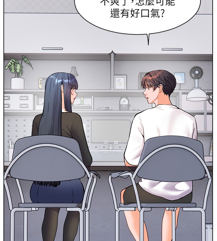 老师的亲密指导 第23話-被挑釁到歸懶趴火 韩漫图片54