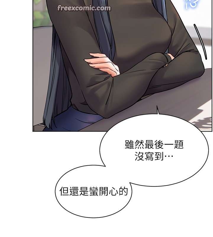 老师的亲密指导 第23話-被挑釁到歸懶趴火 韩漫图片153