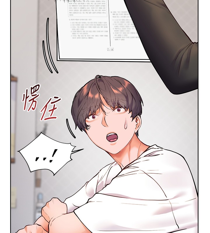 老师的亲密指导 第23話-被挑釁到歸懶趴火 韩漫图片146